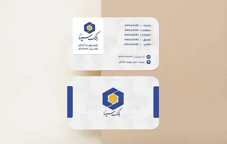 معرفی انواع کارت ویزیت و سفارش از افق ایرانیان